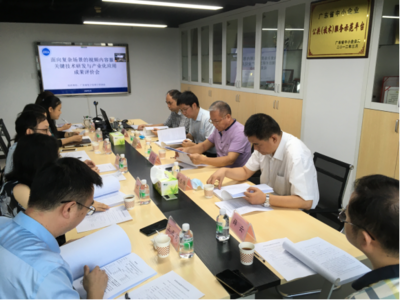 華南理工大學(xué)等單位科技成果評(píng)價(jià)會(huì)在廣州順利召開(kāi)，聚焦軟件開(kāi)發(fā)創(chuàng)新成果