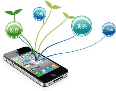 廣州軟件開發 創業者進軍App開發領域必須注意的關鍵問題